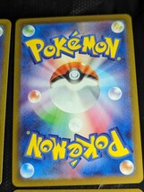 【1円～】1円スタート ポケモンカード ピカチュウ CHR S10a 073/061 4枚セット Pokemon card ポケカ_画像7