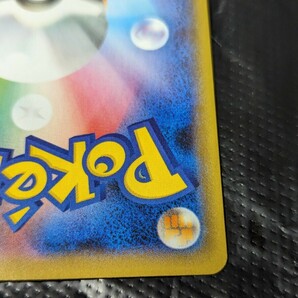 【1円～】1円スタート ポケモンカード ポケモンごっこ SR S4a 197/190 Pokemon card ポケカの画像10