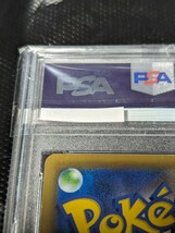 【1円～】1円スタート ポケモンカード マリィ SR S4a 198/190 Pokemon card ポケカ PSA10_画像7