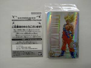 スーパードラゴンボールヒーローズ UGM4 067 孫悟空 当たるとすっげぇぞ 当選通知付き 未開封品 特価即決 ① ウルトラゴッドミッション 4弾