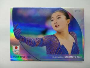 値下げ EPOCH TEAM JAPAN WINTER OLYMPIANS No.39 坂本花織 ホログラム版 A 58/99 99枚限定 特価即決 フィギュアスケート