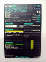 値下げ 機動戦士ガンダム アーセナルベース LX02 061 U ガンダム エアリアル(改修型) 特価即決 LINXTAGE 2弾_画像2