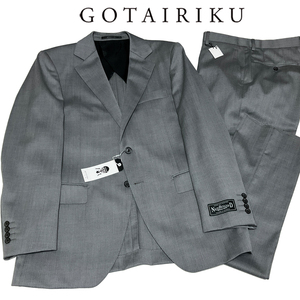 gotairiku