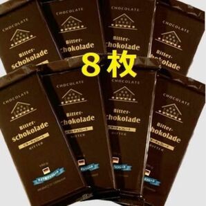 ドイツ産ビターチョコレート 800g(100g×8枚)カカオ48% 植物油脂不使用 製菓用 お菓子作り スイーツ