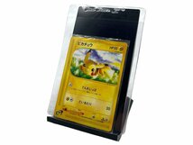 1 スタ ～ 美品 ポケモンカード ポケットモンスター ポケカ カード ピカチュウ 016/128 コレクション トレカ トレーディングカードゲーム_画像1