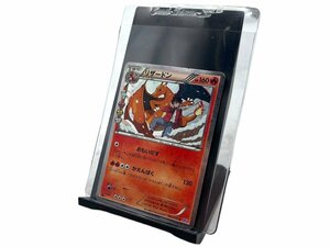 1円スタート 現状品 ポケモンカード ポケットモンスター ポケカ カード リザードン 005/032U トレカ コレクション おもいだす かえんばく