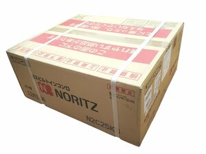 ◎【新品未開封】NORITZ ノーリツ ガス ビルトインコンロ N2C25KS 都市ガス ２口 45㎝タイプ ホーロートップ コンパクトタイプ タイマー