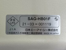 Sengoku Aladdin センゴクアラジン SAG-HB01F カセットコンロ カセットボンベ式 ホワイト グリルキット キャンプ アウトドア 調理器具 ミニ_画像9