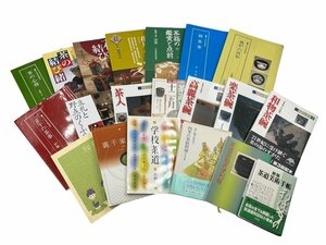 1 スタ ～ 極美品 本 花の結び緒 茶の湯実践講座 客の心得 朝茶事 正午の茶事 風炉の灰形 茶箱の鑑賞と点前 花月之式 下 茶道具の世界