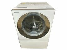 美品 Panasonic パナソニック ななめドラム 洗濯乾燥機 NA-VG1300L 2019年製 シルバーステンレス 左開き 本体 生活家電 洗濯機 店頭引取可_画像3