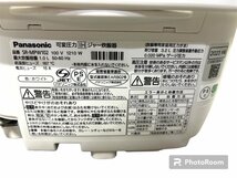 美品 Panasonic パナソニック 可変圧力IHジャー炊飯器 SR-MPW102 2023年製 ホワイト系 おどり炊き 5合炊き 本体 家電 大火力IH 高品質_画像10