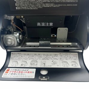 美品 Iwatani イワタニ イワタニカセットガスストーブ CB-CGS-PTB ポータブルタイプ マイ暖 シャンパンゴールド 本体 コンパクト 暖房器具の画像8