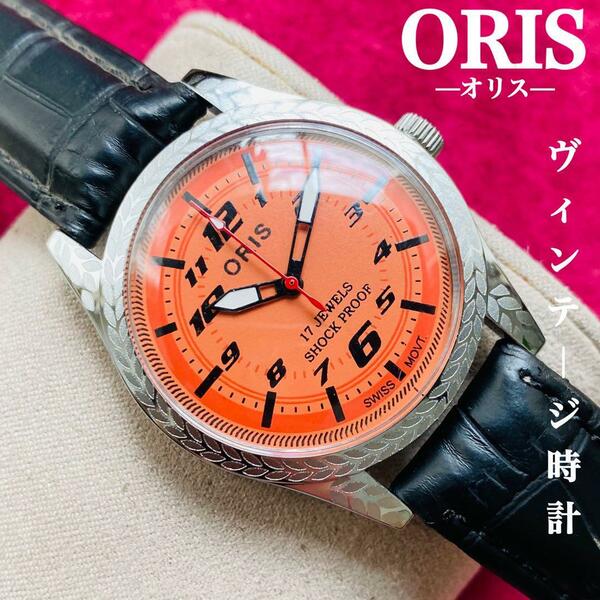 ORIS/オリス★【整備済み】超美品・稼働品/ヴィンテージ/スイス/ 17J/メンズ腕時計/アンティーク/機械式手巻き/アナログ/革ベルト44