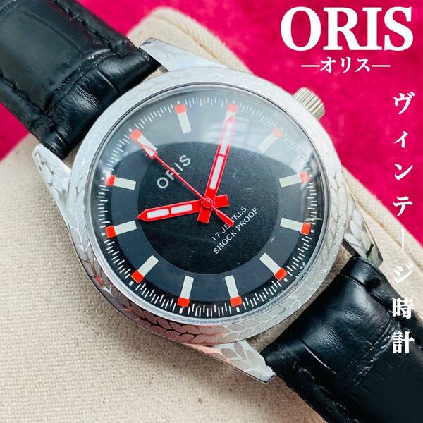 ORIS/オリス★【整備済み】超美品・稼働品/ヴィンテージ/スイス/ 17J/メンズ腕時計/アンティーク/機械式手巻き/アナログ/革ベルト75