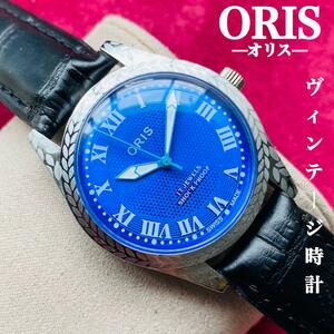 ORIS/オリス★【整備済み】超美品・稼働品/ヴィンテージ/スイス/ 17J/メンズ腕時計/アンティーク/機械式手巻き/アナログ/革ベルト81