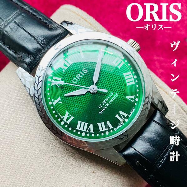 ORIS/オリス★【整備済み】超美品・稼働品/ヴィンテージ/スイス/ 17J/メンズ腕時計/アンティーク/機械式手巻き/アナログ/革ベルト92