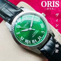 ORIS/オリス★【整備済み】超美品・稼働品/ヴィンテージ/スイス/ 17J/メンズ腕時計/アンティーク/機械式手巻き/アナログ/革ベルト92_画像1