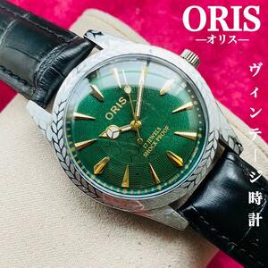 ORIS/オリス★【整備済み】超美品・稼働品/ヴィンテージ/スイス/ 17J/メンズ腕時計/アンティーク/機械式手巻き/アナログ/革ベルト97