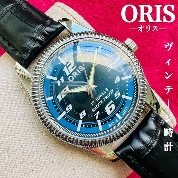 ORIS/オリス★【整備済み】超美品・稼働品/ヴィンテージ/スイス/ 17J/メンズ腕時計/アンティーク/機械式手巻き/アナログ/革ベルト101