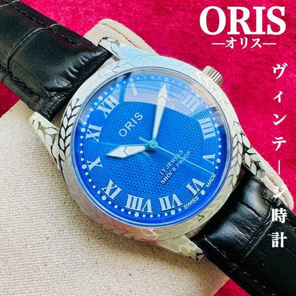 ORIS/オリス★【整備済み】超美品・稼働品/ヴィンテージ/スイス/ 17J/メンズ腕時計/アンティーク/機械式手巻き/アナログ/革ベルト103