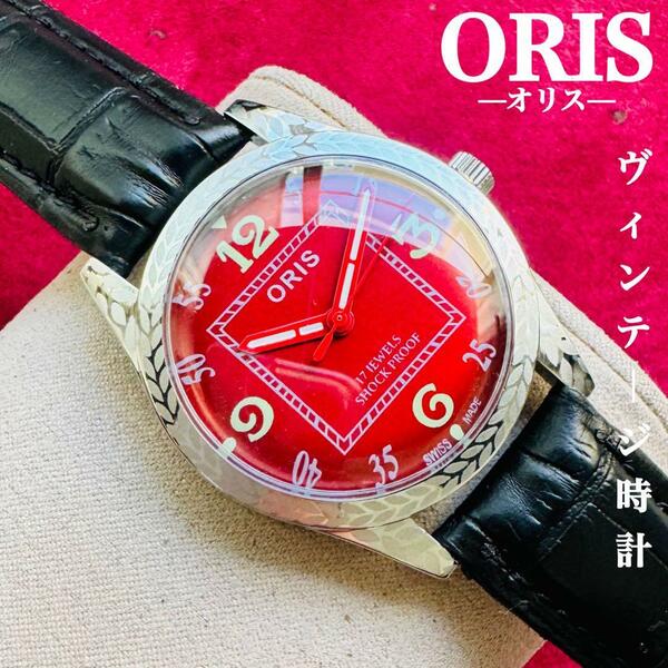 ORIS/オリス★【整備済み】超美品・稼働品/ヴィンテージ/スイス/ 17J/メンズ腕時計/アンティーク/機械式手巻き/アナログ/革ベルト104