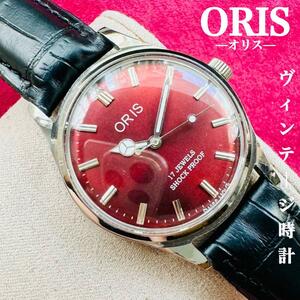 ORIS/オリス★【整備済み】超美品・稼働品/ヴィンテージ/スイス/ 17J/メンズ腕時計/アンティーク/機械式手巻き/アナログ/革ベルト112