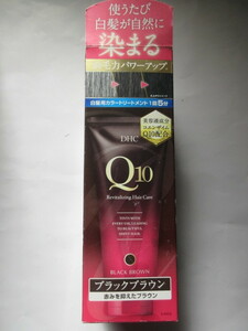 【人気＆お勧め☆彡】♪＜新品＞DHC Q10プレミアムカラートリートメント ブラックブラウン （150g）～白髪用カラートリートメント～♪