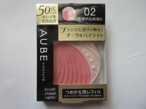 [ popular & recommendation *.]!< new goods > Kao Sofina AUBEcouture brush cheeks 02 standard ... color .~.... for re Phil (...)~!