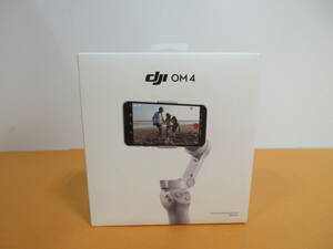 171)DJI OSMO MOBILE 4 OM4 スマートフォン用スタビライザー ジンバル/自撮り棒