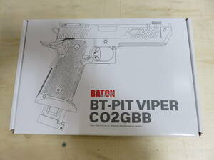 123) BATON CO2ガスブローバック BT-PIT VIPER バトン ピットバイパー JASG認定 動作未確認 現状品