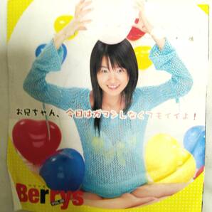 しほの涼、倉田みな、今泉麗香 Berrys Extra DVD-Video VOL.03 120分収録の画像2