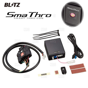 BLITZ ブリッツ Sma Thro スマスロ ステージア M35/NM35/HM35/PM35/PNM35 VQ25DD/VQ30DD/VQ35DE 01/10～ (BSSA1