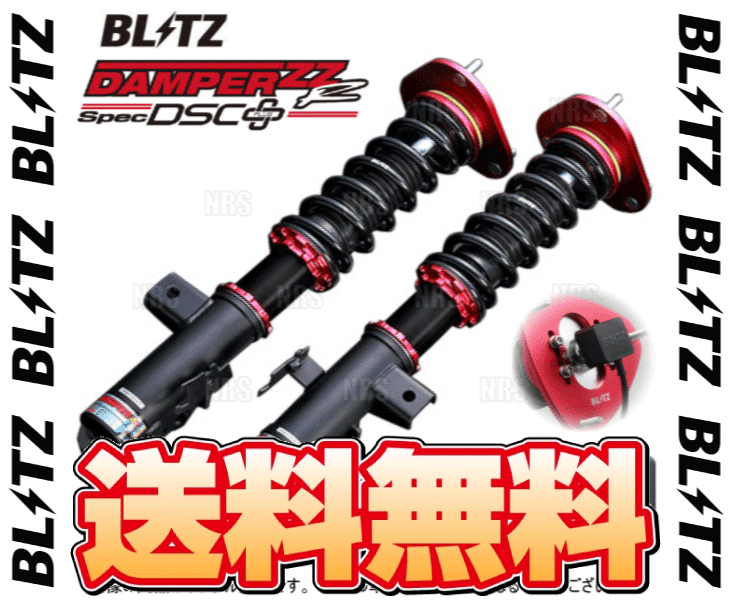 BLITZ ブリッツ ダンパー ZZ-R spec DSC Plus プラス デミオ DJ3FS/DJ5FS/DJLFS P3-VPS/S5-DPTS/P5-VPS 14/9~19/9 (98339 BLITZ ブリッツ ダンパー ZZ-R spec DSC Plus プラス デミオ DJ3FS/DJ5FS/DJLFS P3-VPS/S5-DPTS/P5-VPS 14/9~19/9 (98339