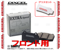 DIXCEL ディクセル EXTRA Speed (フロント) フェアレディZ/ロードスター Z33/HZ33 02/8～08/12 ブレンボ (331167-ES_画像2