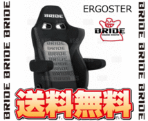 BRIDE ブリッド ERGOSTER エルゴスター グラデーションロゴ シートヒーター無 (E64GSN_画像2