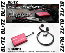 BLITZ ブリッツ Power Con パワコンNA GR86 （ハチロク） ZN8 FA24 21/10～ 6MT/6AT (BPCN02_画像2
