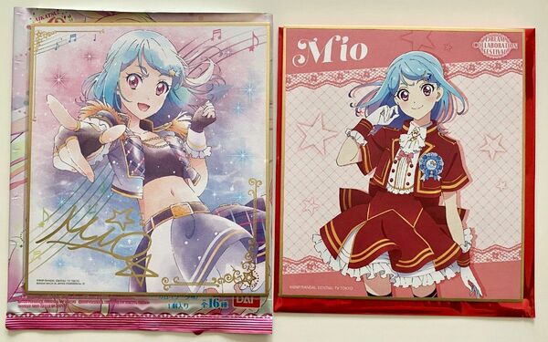 アイカツフレンズ 湊みお 色紙 2種セット