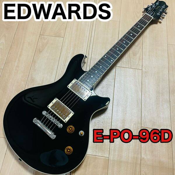 EDWARDS E-PO-96D Potbelly esp