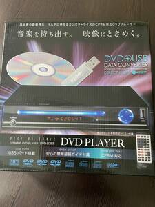 ★未使用新品★DVDプレイヤー★即決★