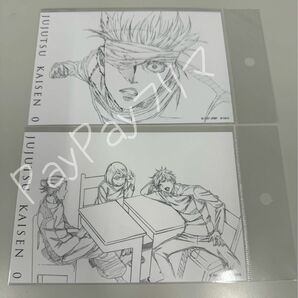 劇場版 呪術廻戦 0 呪術廻戦展 原画 高専時代 五条悟 夏油傑 ポストカード ポスカ 懐玉 玉折