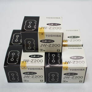 未使用 東芝 TOSHIBA パーソナルワープロ リボンカセット5箱 25本セット JW-Z200 S 黒 保管品 管理番号337-1-4