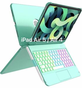 iPad Air5 /Air4 キーボード ケース 2022 2020 タッチパッド搭載　iPadキーボード　