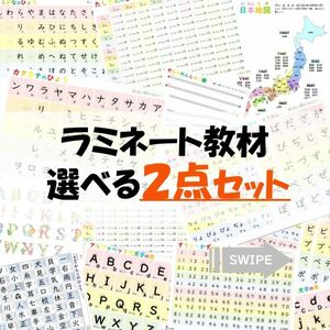 【選べる２点セット】お風呂ポスター＊なぞり書き練習　知育教材*入園・入学準備