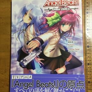 Angel Beats