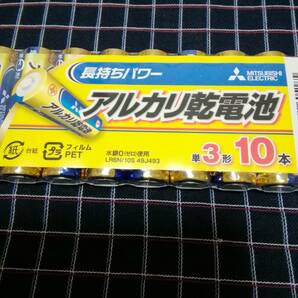 三菱電機 送料無料 単三電池 単３電池 アルカリ乾電池 10個パック×4 計40本 スマートレターは郵便局窓口発送の画像2