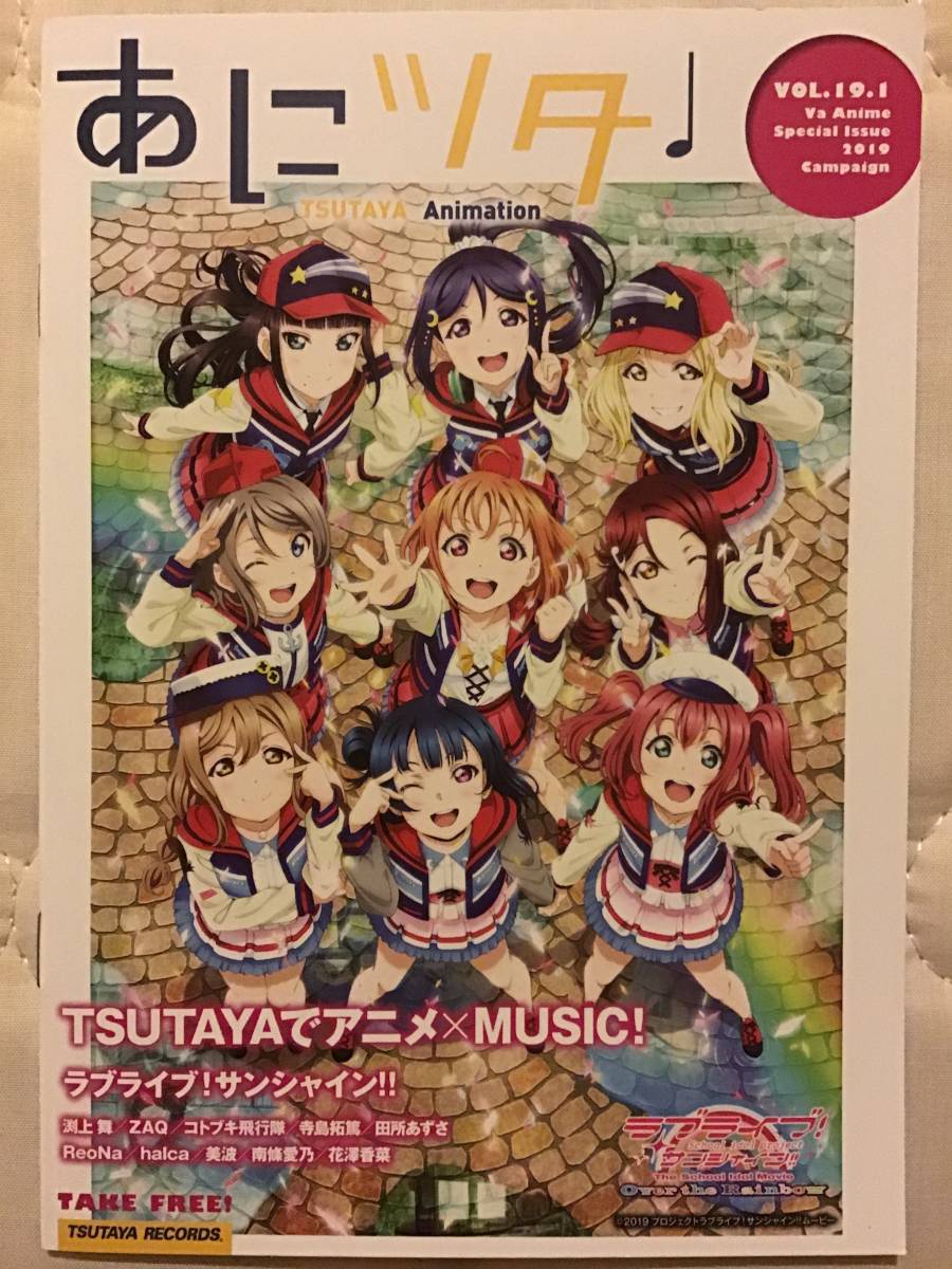 2025年最新】Yahoo!オークション -渕上舞(雑誌)の中古品・新品 2025年最新】Yahoo!オークション -渕上舞(雑誌)の中古品・新品