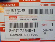 YY1●○（17）1点のみ新品未使用　ISUZU　いすず　エレメントキットフューエル　8-97172549-1　エルフ　6-2/26（こ）_画像4