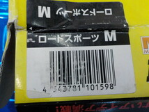 D299●○（31）新品未使用　ハイスペック　バイクカバー　MCP　火の用心　ロードスポーツM　スペイシー　シグナス　KSR　6-3/13（も）_画像4