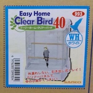 イージーホームクリアバード４０ホワイト　鳥かご