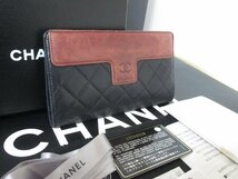 本物保証【即決で送料無料】黒/シャネル/マトラッセ/財布/ココマーク/CHANELのGカードと番号シールと箱と保護布とリボン付属/正規品_画像3